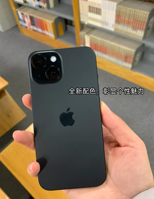 苹果15标准版苹果14p(苹果14和苹果15的区别参数对比图分析)-第7张图片-有道翻译官网