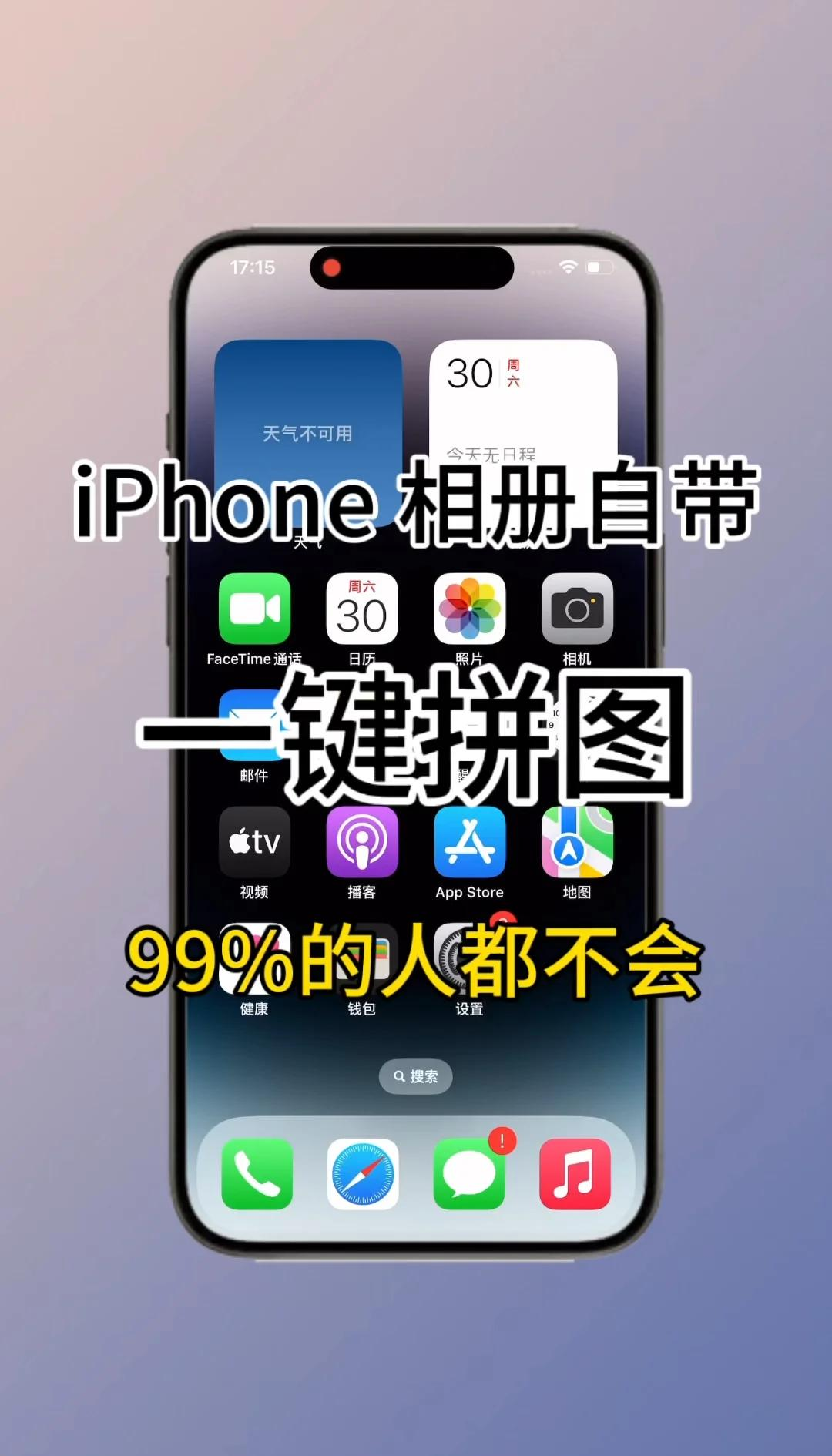 照片位置苹果版下载(照片位置苹果版下载不了)-第7张图片-有道翻译官网