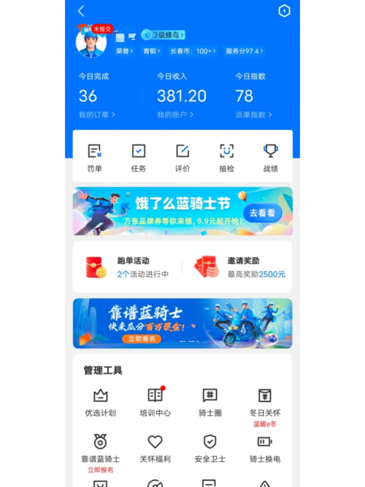 蜂鸟影音苹果版app(蜂鸟影院 mkv 下载)-第6张图片-有道翻译官网