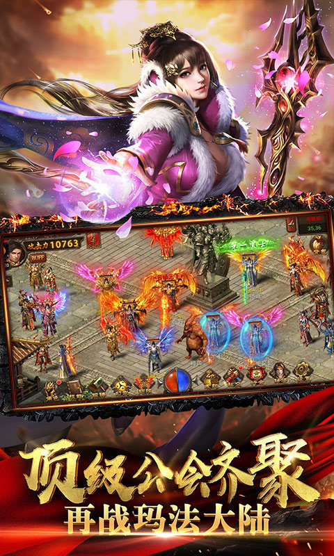 传奇解说测试版下载苹果版(传奇解说测试版下载苹果版手机)-第1张图片-有道翻译官网