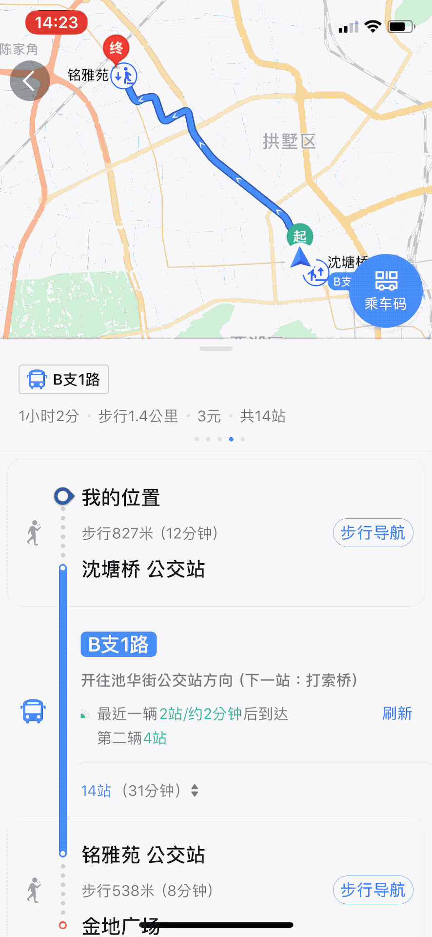 九州行地图互联版苹果版(九游安卓版三国志战略版怎么用苹果版本)-第2张图片-有道翻译官网