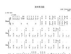 作文报小学版青苹果版(作文报电子版)-第32张图片-有道翻译官网 作文报小学版青苹果版(作文报电子版)-第32张图片-有道翻译官网