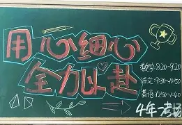 作文报小学版青苹果版(作文报电子版)-第48张图片-有道翻译官网 作文报小学版青苹果版(作文报电子版)-第48张图片-有道翻译官网