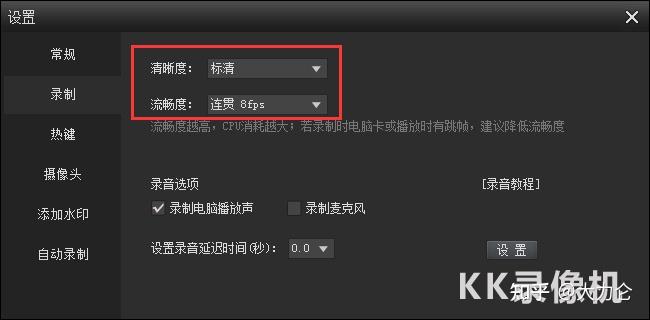 kk录像机手机版下载苹果版(kk录像机下载安卓版)-第15张图片-有道翻译官网 kk录像机手机版下载苹果版(kk录像机下载安卓版)-第15张图片-有道翻译官网