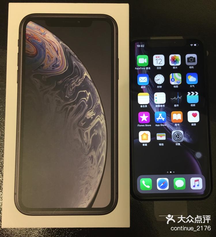 苹果1简配版(ipone简配版)-第50张图片-有道翻译官网