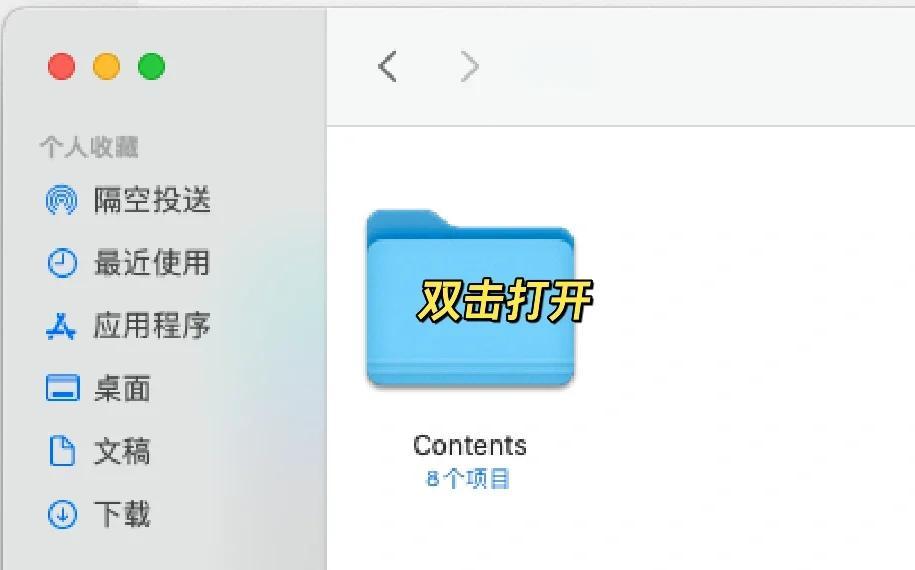 微信双开苹果版app外国版(微信双开ios 版下载)-第9张图片-有道翻译官网