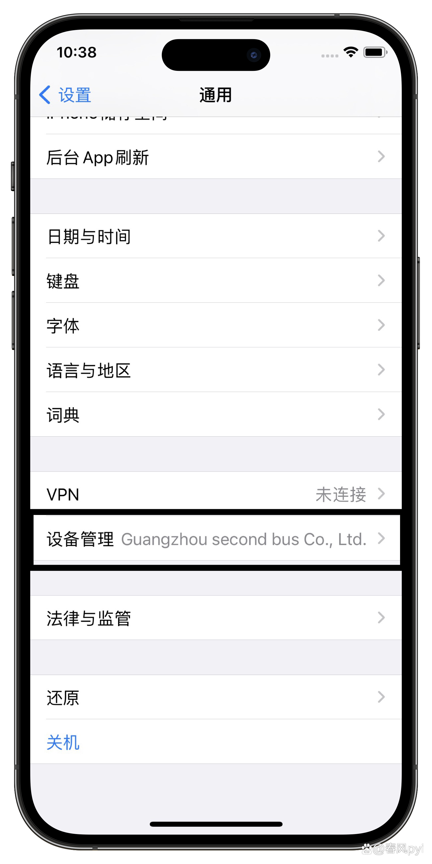 微信分版苹果多苹果微信(ios微信分身版下载官方正版)-第13张图片-有道翻译官网