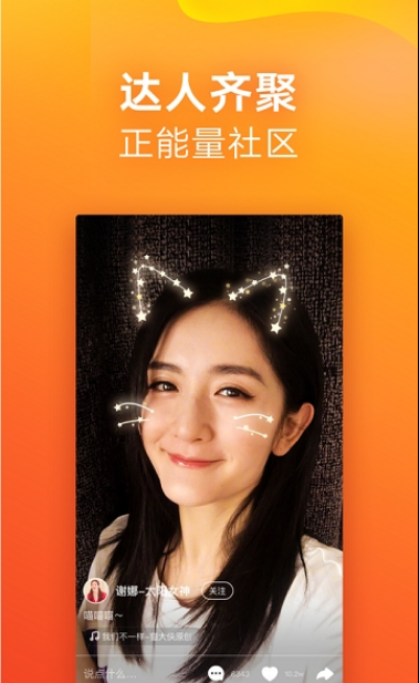 版快手下载苹果(快手下载苹果版下载官方)-第15张图片-有道翻译官网